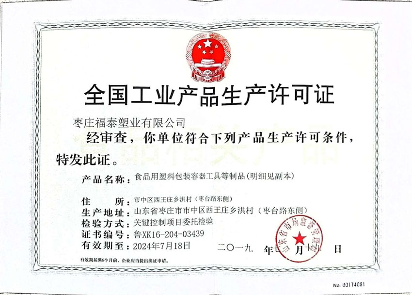 ȫ�����I(y��)�a(ch��n)Ʒ���a(ch��n)�S���C